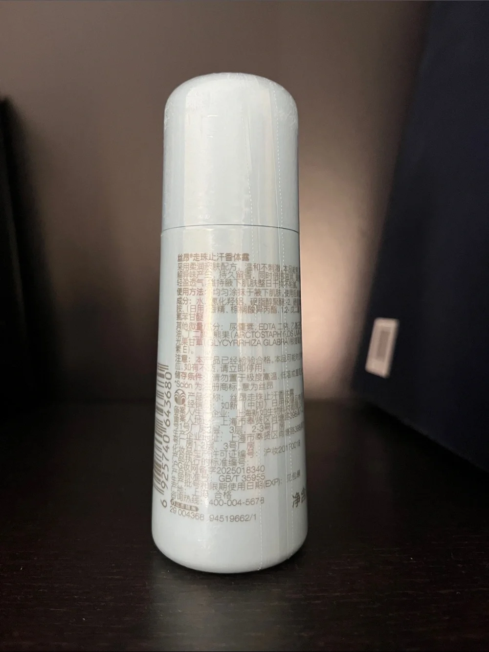 Asia version NuSkin deodorant Scion